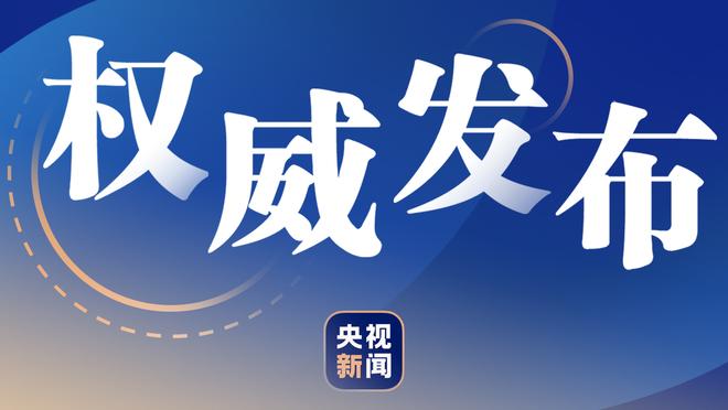 中国男篮将于6月中旬在上海集中 计划参加NBA夏季联赛